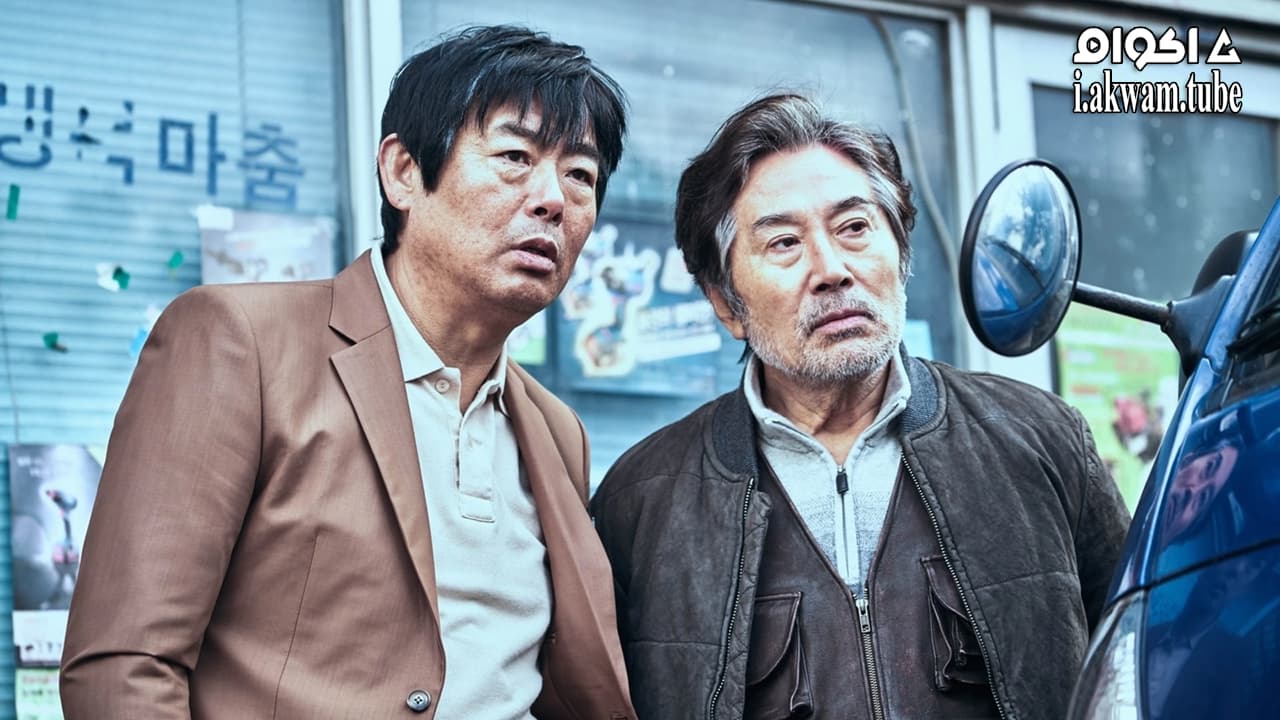 مشاهدة فيلم The Chase 2017 مترجم