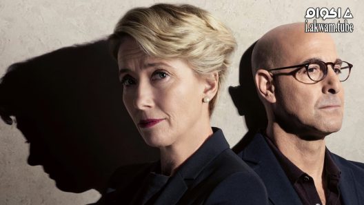 مشاهدة فيلم The Children Act 2017 مترجم