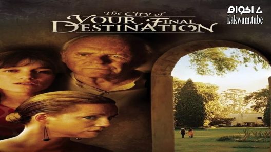 مشاهدة فيلم The City of Your Final Destination 2009 مترجم