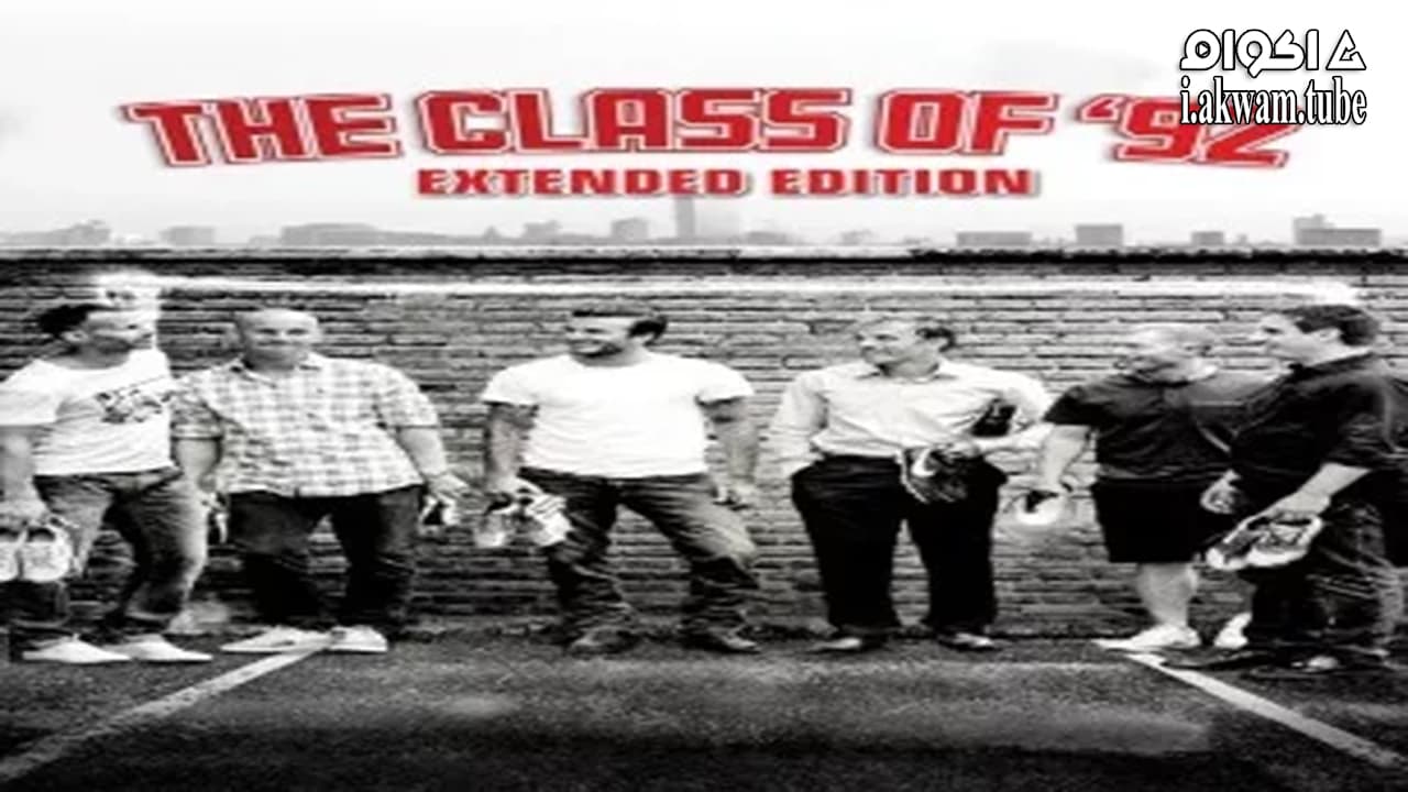 مشاهدة فيلم The Class of 92 2013 مترجم