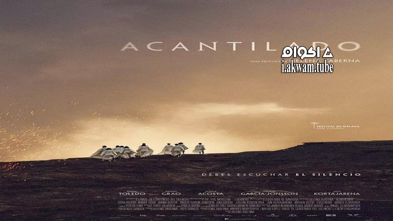 مشاهدة فيلم The Cliff 2016 مترجم