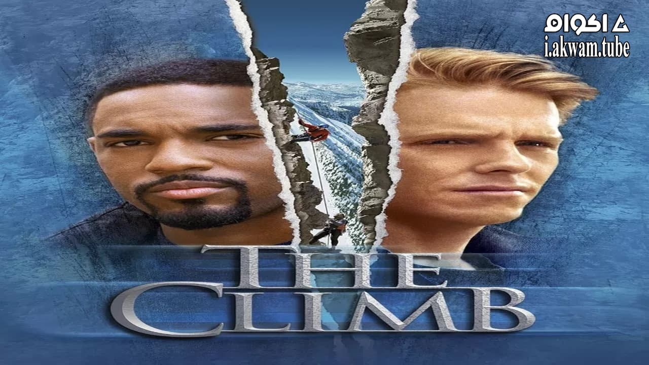 مشاهدة فيلم The Climb 2002 مترجم