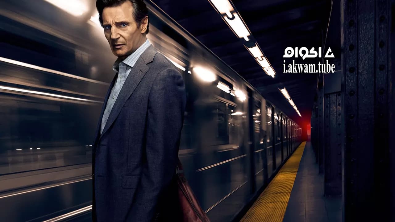 مشاهدة فيلم The Commuter 2018 مترجم