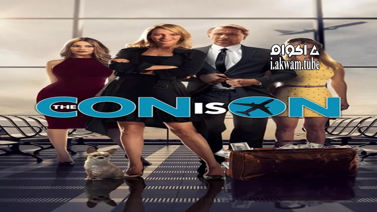 مشاهدة فيلم The Con Is On 2018 مترجم