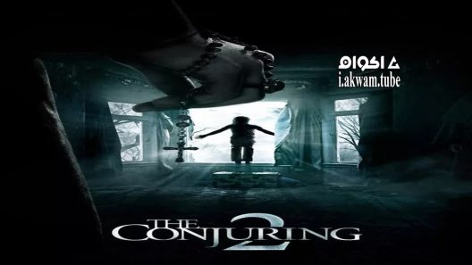 مشاهدة فيلم The Conjuring 2 2016 مترجم