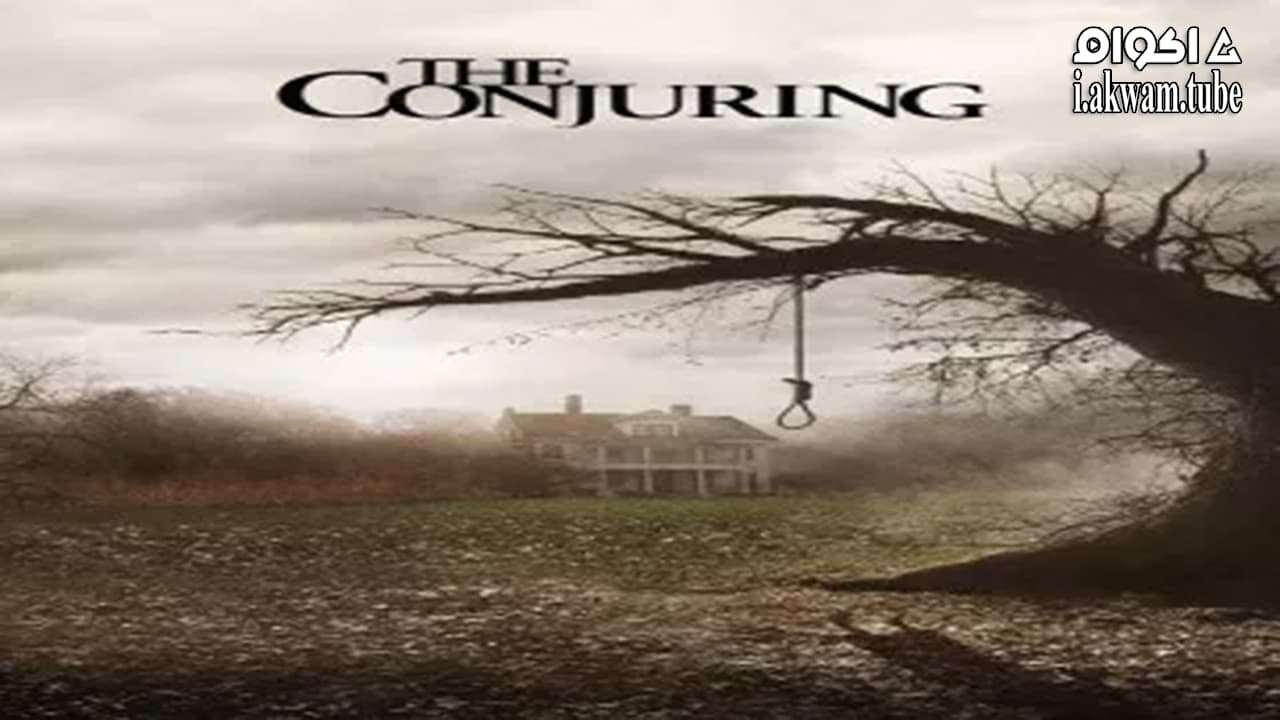مشاهدة فيلم The Conjuring 2013 مترجم