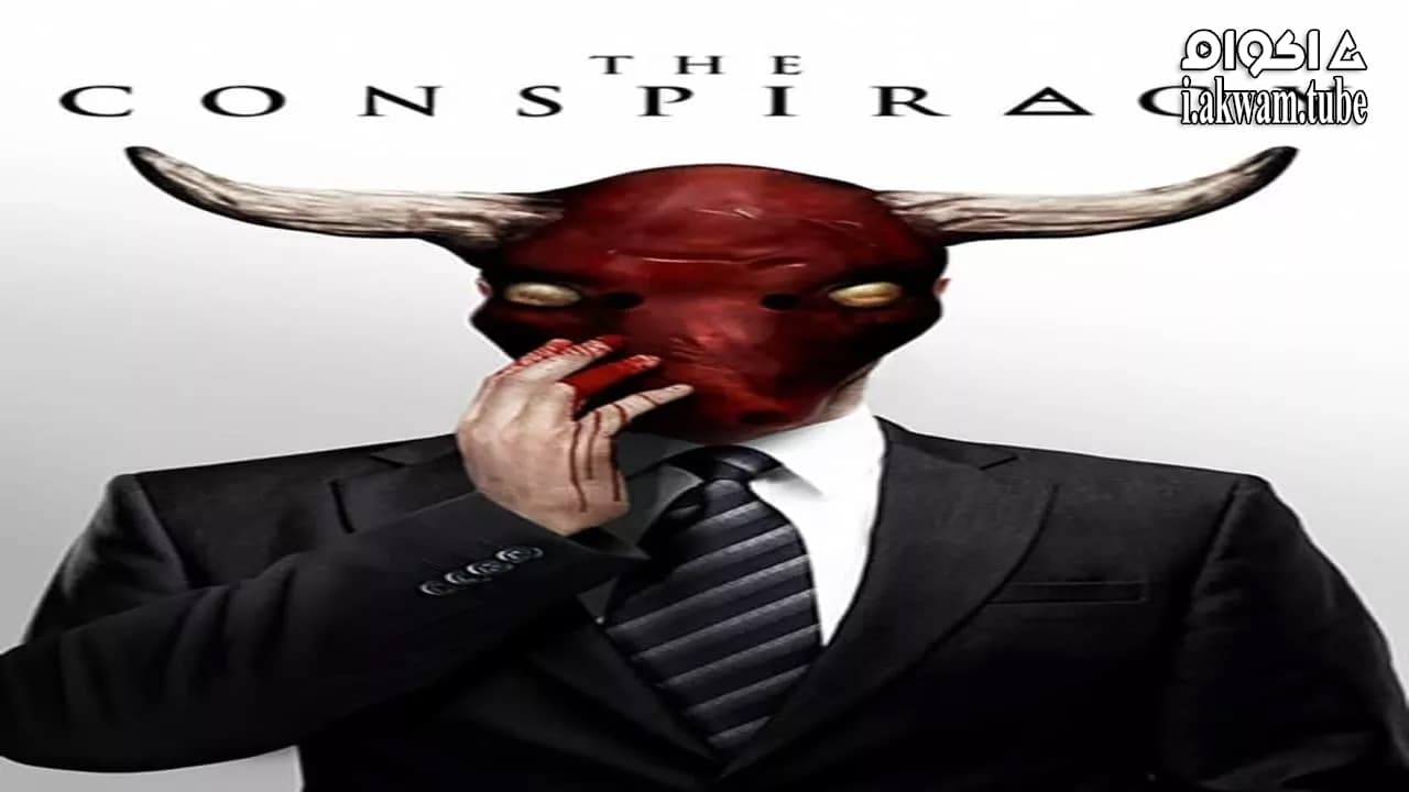 مشاهدة فيلم The Conspiracy 2012 مترجم