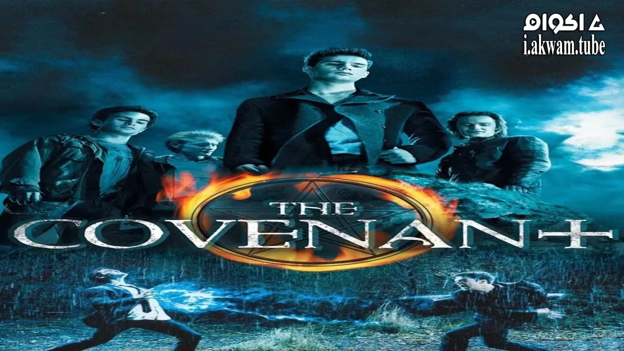 مشاهدة فيلم The Covenant 2006 مترجم
