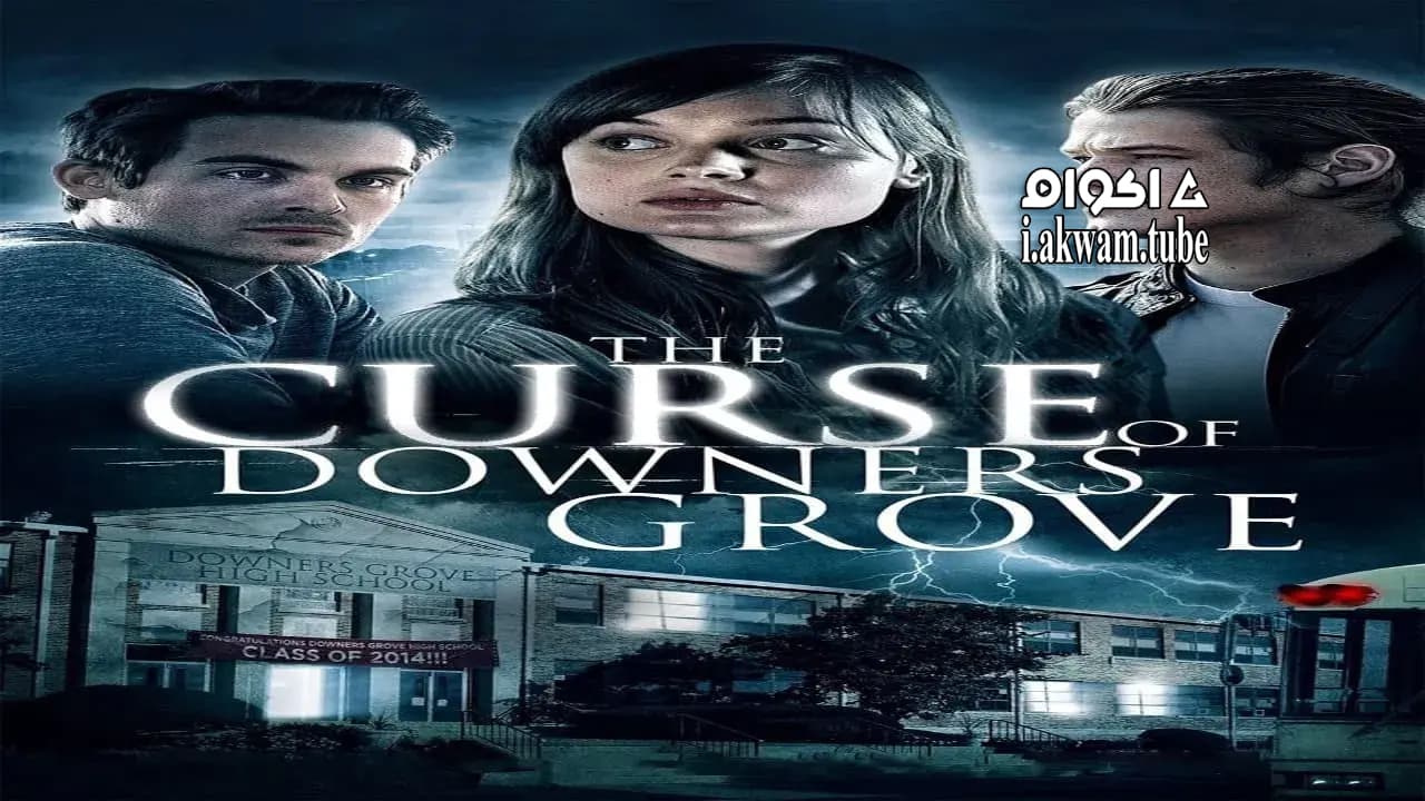 مشاهدة فيلم The Curse of Downers Grove 2015 مترجم