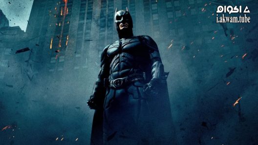 مشاهدة فيلم The Dark Knight 2008 مترجم