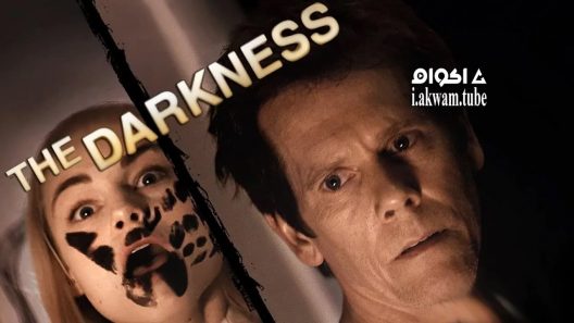 مشاهدة فيلم The Darkness 2016 مترجم