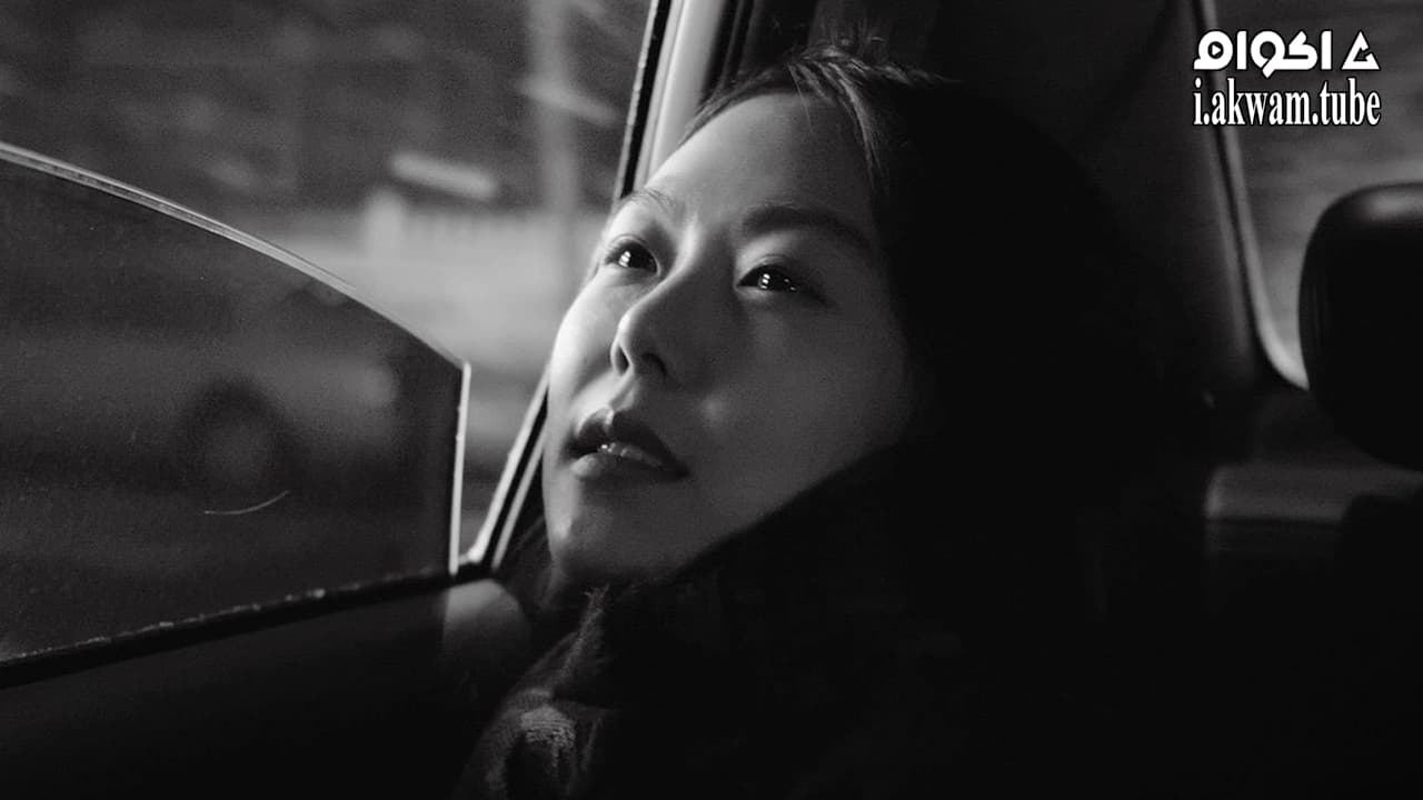 مشاهدة فيلم The Day After 2017 مترجم