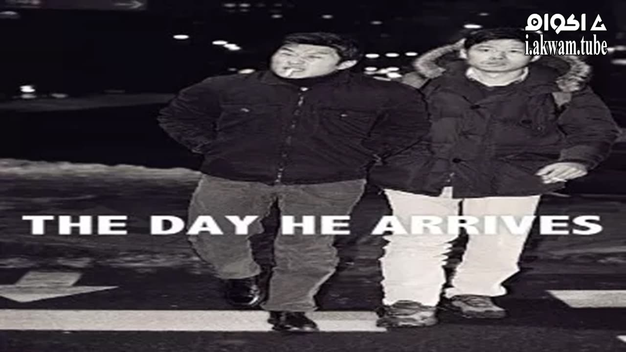 مشاهدة فيلم The Day He Arrives 2011 مترجم