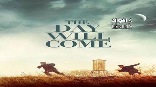 مشاهدة فيلم The Day Will Come 2016 مترجم