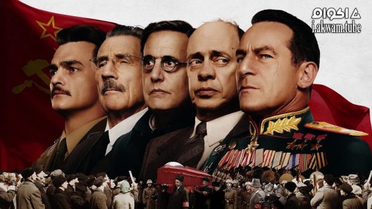 مشاهدة فيلم The Death of Stalin 2017 مترجم