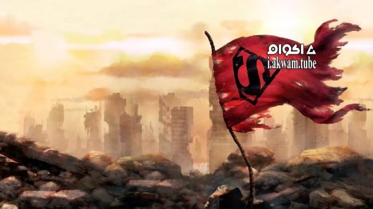 مشاهدة فيلم The Death of Superman 2018 مترجم