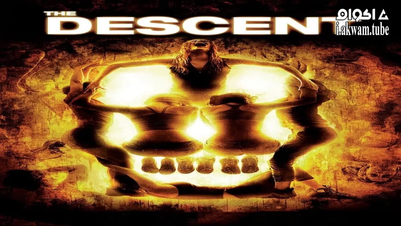 مشاهدة فيلم The Descent 2005 مترجم
