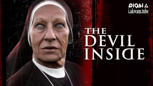 مشاهدة فيلم The Devil Inside 2012 مترجم