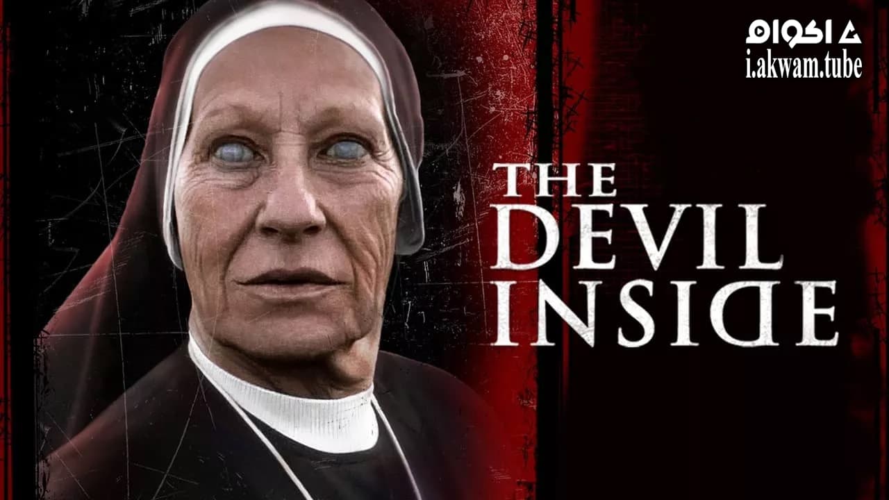 مشاهدة فيلم The Devil Inside 2012 مترجم
