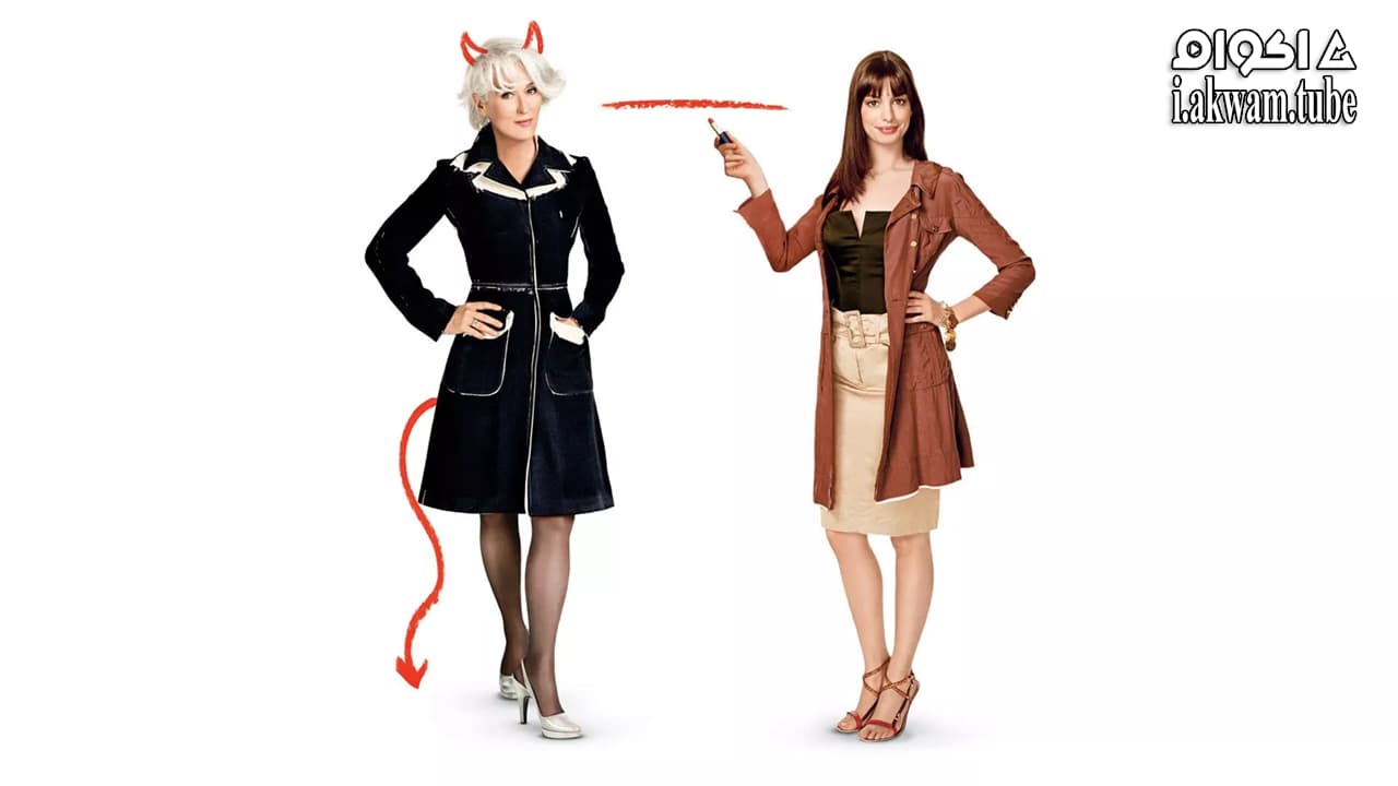 مشاهدة فيلم The Devil Wears Prada 2006 مترجم