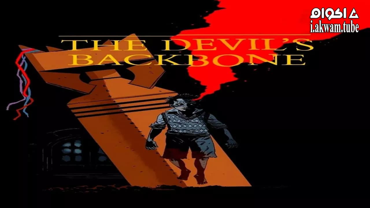 مشاهدة فيلم The Devil’s Backbone 2001 مترجم