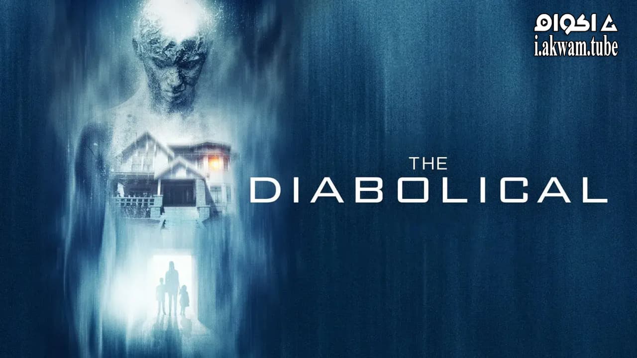 مشاهدة فيلم The Diabolical 2015 مترجم