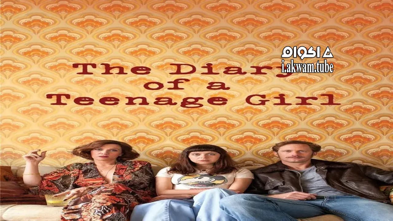 مشاهدة فيلم The Diary of a Teenage Girl 2015 مترجم