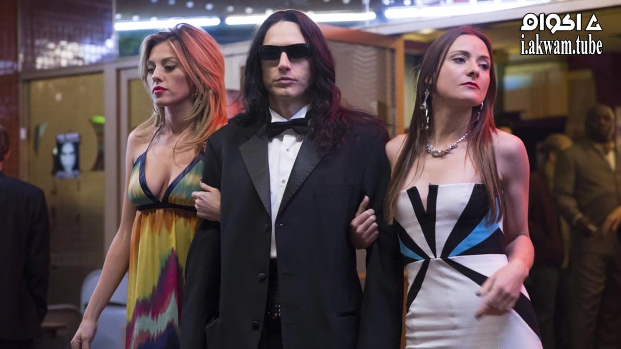 مشاهدة فيلم The Disaster Artist 2017 مترجم