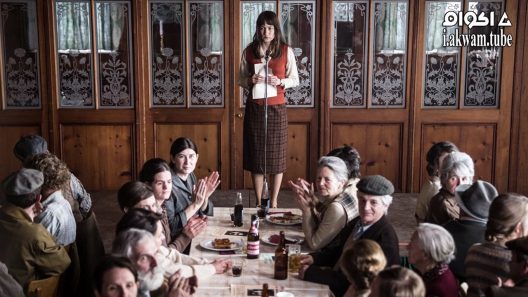 مشاهدة فيلم The Divine Order 2017 مترجم