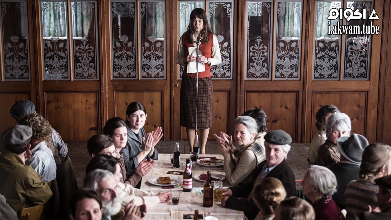 مشاهدة فيلم The Divine Order 2017 مترجم