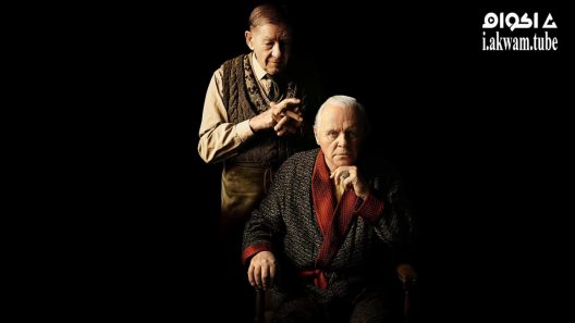 مشاهدة فيلم The Dresser 2015 مترجم