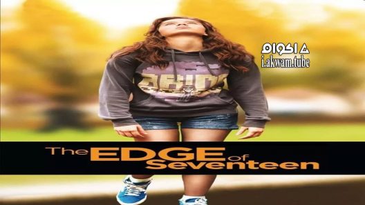 مشاهدة فيلم The Edge of Seventeen 2016 مترجم