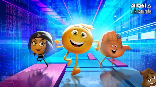 مشاهدة فيلم The Emoji Movie 2017 مترجم