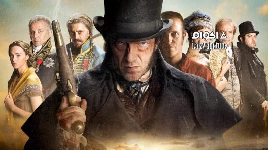 مشاهدة فيلم The Emperor of Paris 2018 مترجم