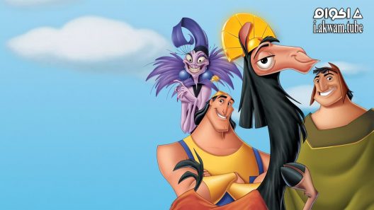 مشاهدة فيلم The Emperor’s New Groove 2000 مترجم