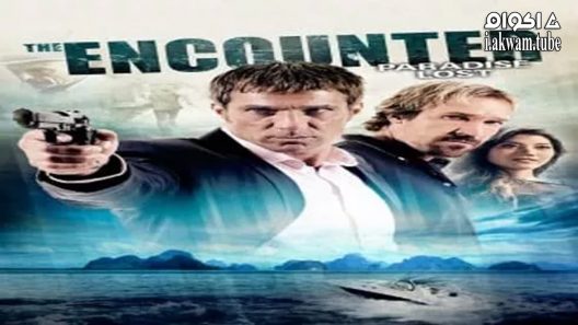 مشاهدة فيلم The Encounter 2: Paradise Lost 2012 مترجم