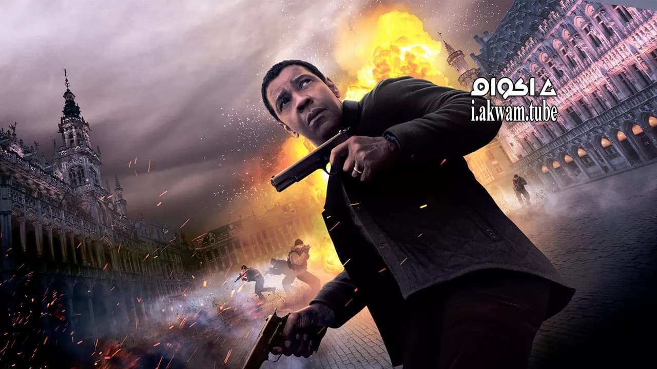 مشاهدة فيلم The Equalizer 2 2018 مترجم