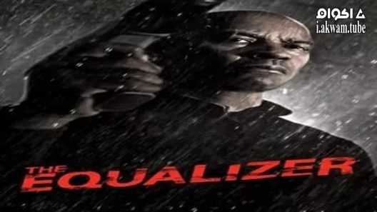 مشاهدة فيلم The Equalizer 2014 مترجم
