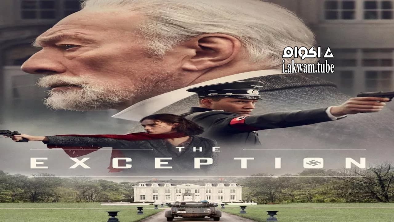 مشاهدة فيلم The Exception 2016 مترجم