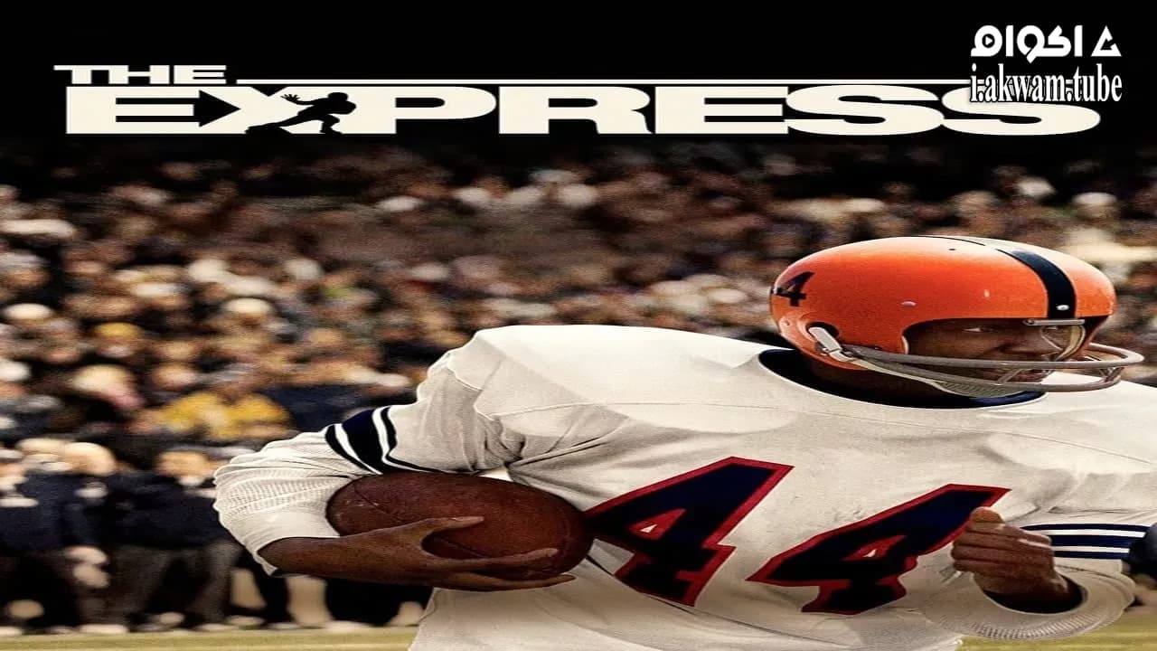 مشاهدة فيلم The Express 2008 مترجم