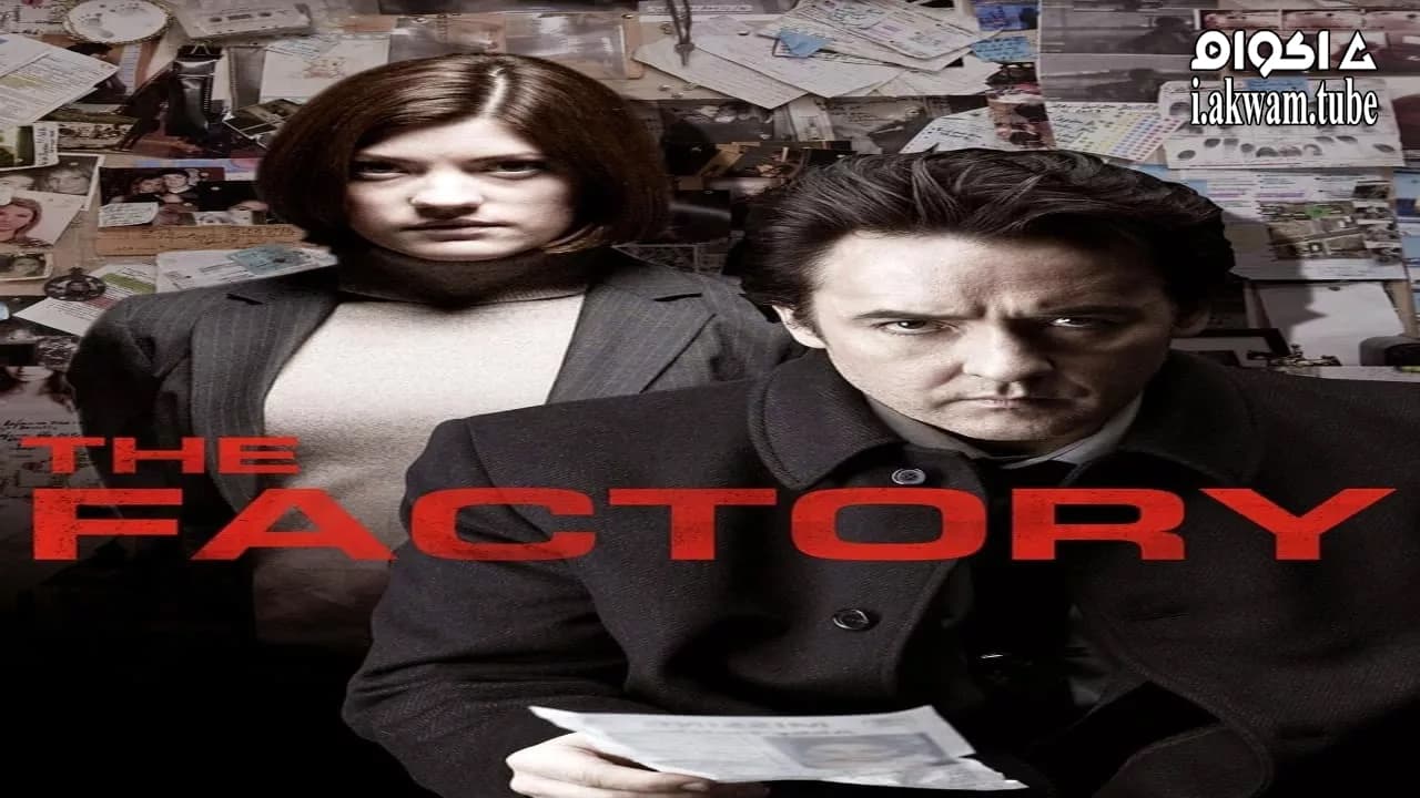 مشاهدة فيلم The Factory 2012 مترجم