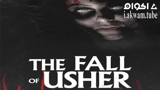 مشاهدة فيلم The Fall of Usher 2021 مترجم