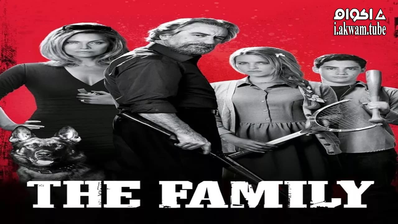 مشاهدة فيلم The Family 2013 مترجم