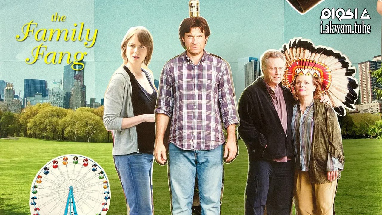 مشاهدة فيلم The Family Fang 2015 مترجم
