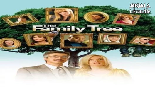 مشاهدة فيلم The Family Tree 2011 مترجم