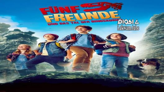 مشاهدة فيلم The Famous Five and the Valley of Dinosaurs 2018 مترجم