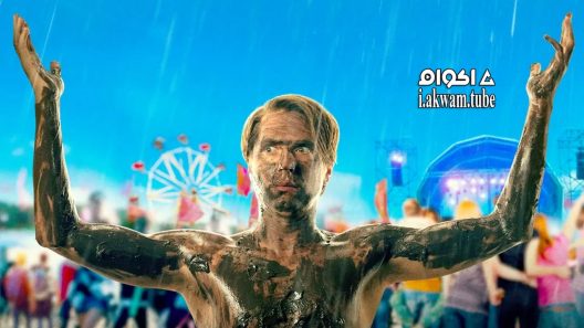 مشاهدة فيلم The Festival 2018 مترجم