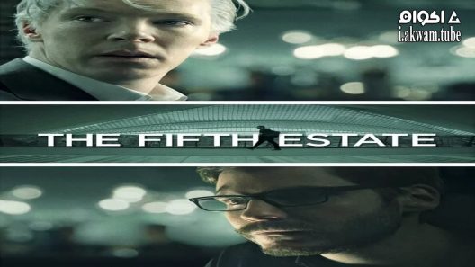 مشاهدة فيلم The Fifth Estate 2013 مترجم