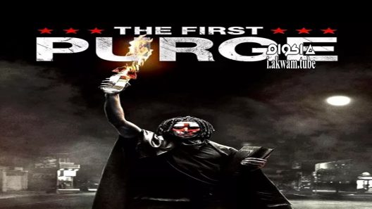 مشاهدة فيلم The First Purge 2018 مترجم