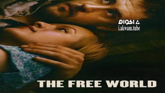 مشاهدة فيلم The Free World 2016 مترجم